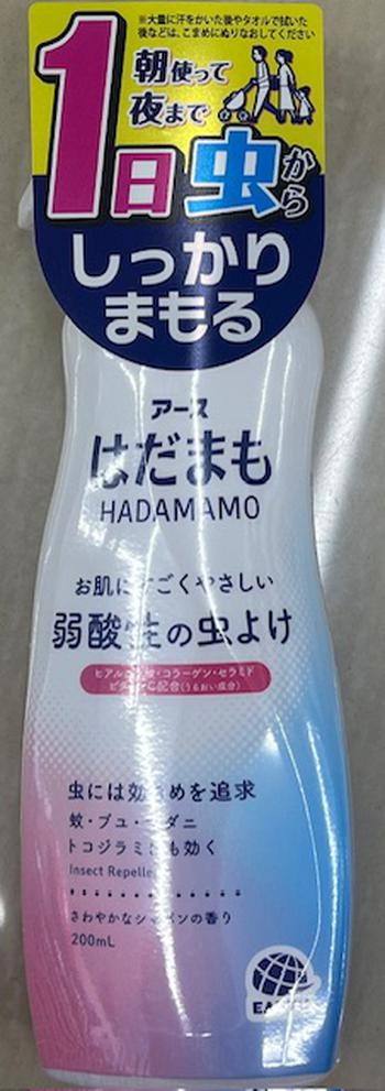 Earth Chemical Hadamamo Mist
