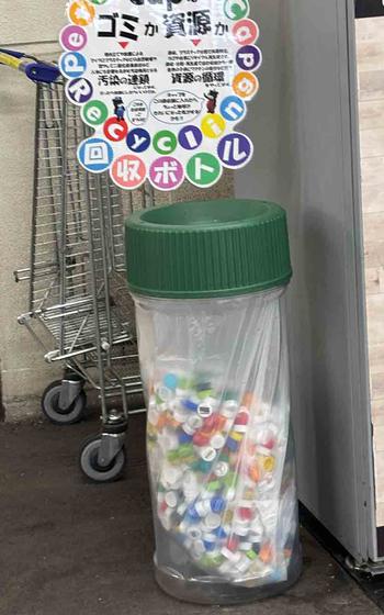Cap collection box