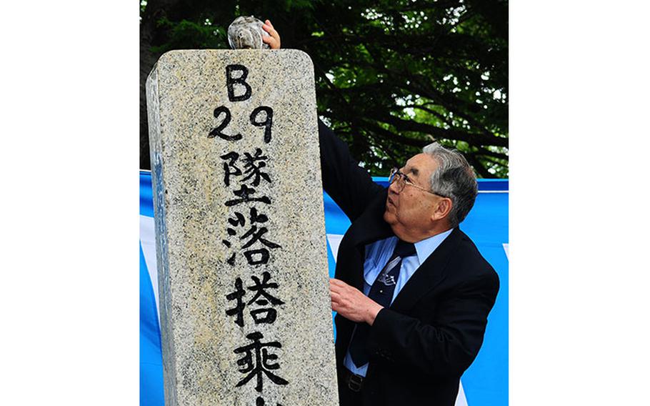 Dr. Sugano pouring a tribute from the BC onto the American monument at Mt. Shizuhata. Photo by A1C Sean Martin, USAF