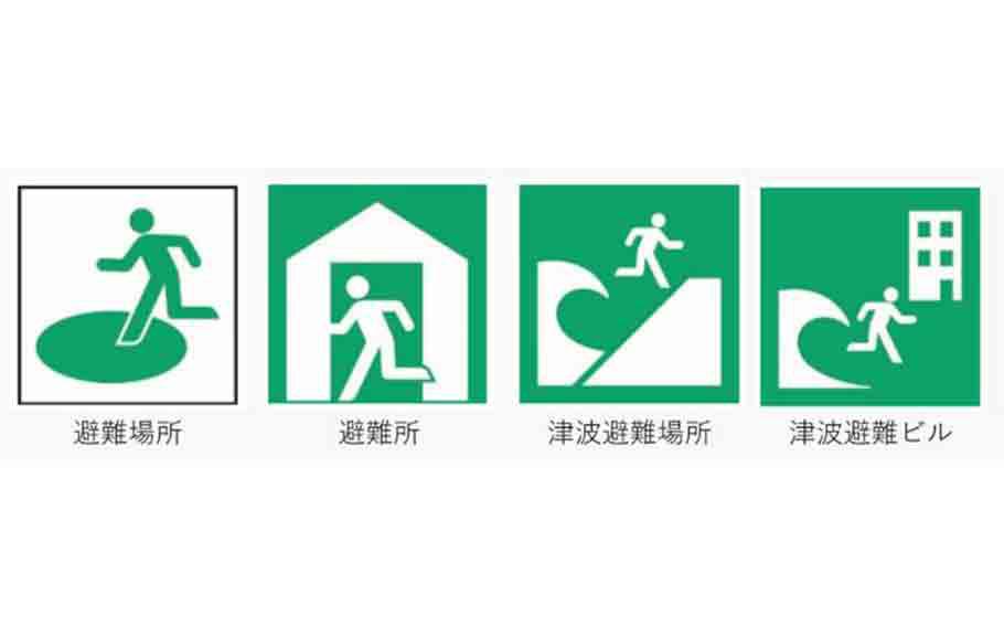 Evacuation signs [evacuation site, evacuation shelter, tsunami evacuation site, tsunami evacuation building] 