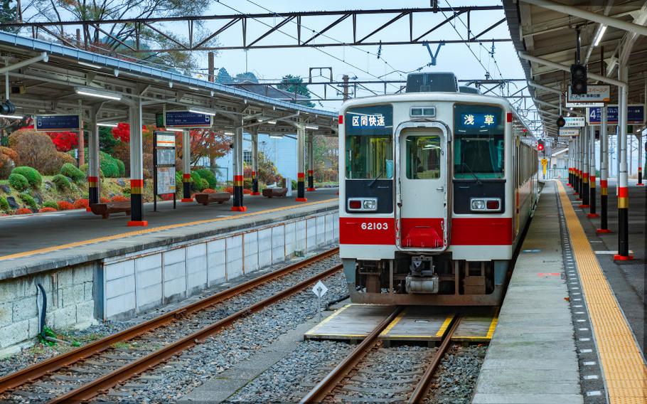 Asakusa Line