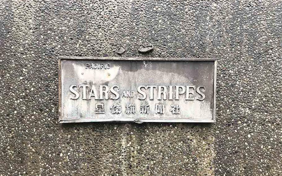 Stars and Stripes plaque