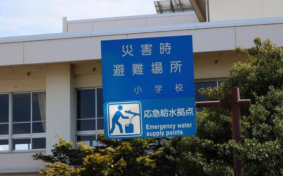 Emergency water supply points sign