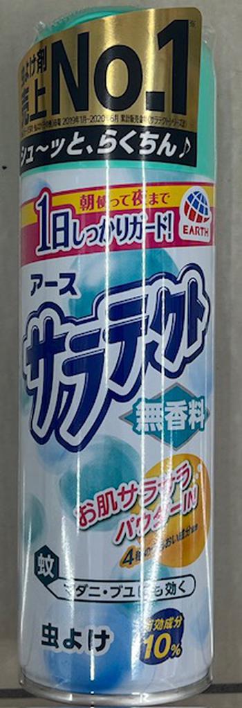 Earth Chemical Saratekuto Unscented