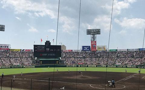 Photo Of 