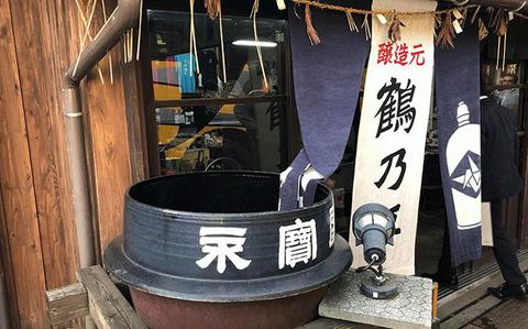Photo Of VIDEO: Exploring Japan: A look inside a sake brewery