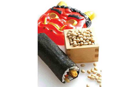 Photo Of Setsubun