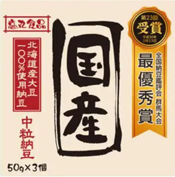 The award-winning nattō variety by Takamaru Food