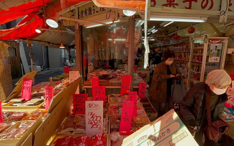 Hama no Ameyoko - Kofukuji Matsubara Shotengai in Yokohama City