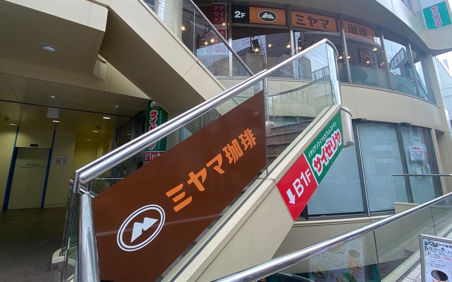 Miyama Coffee exterior