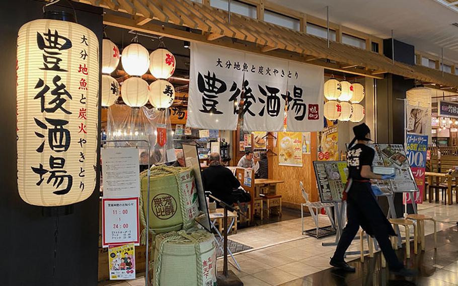 Bungo Sakaba exterior