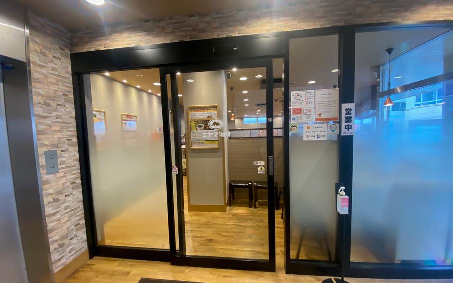 Miyama Coffee entrance
