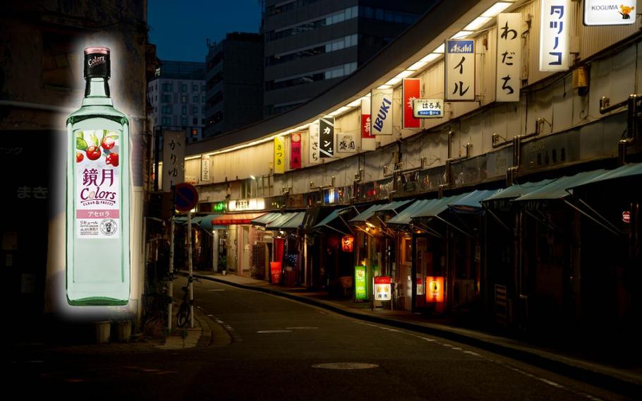 Kyogetsu bottle and a sunakku street