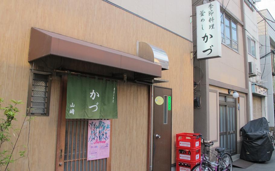 The entrance of Kamameshi Kazu.