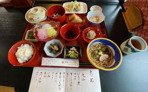 Photo Of Taste of Japan: Enjoy traditional Tonami dishes inside a farmhouse at Okado