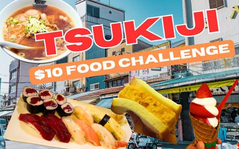 Photo Of Tokyo $10 Food Challenge: 4 Tsukiji specialties brimming with Japanese culinary expertise