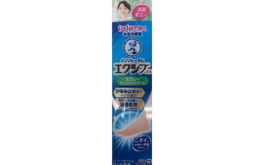 Mentholatum Exiv EX Spray