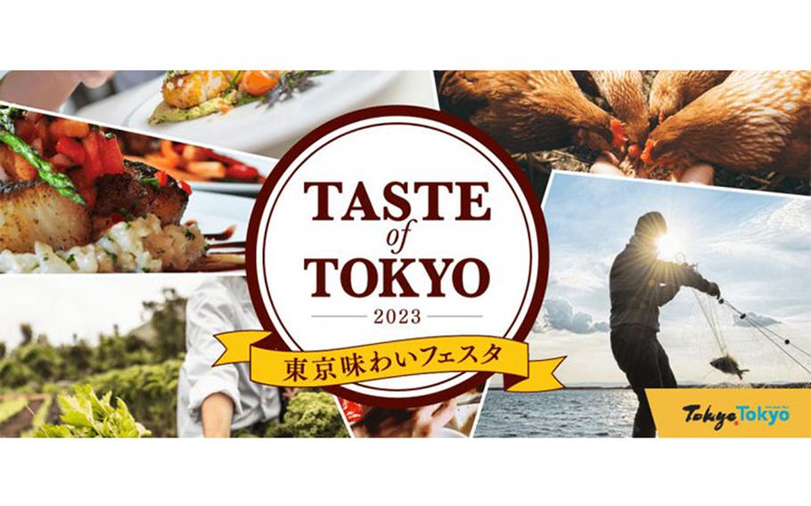 Photo: Tokyo Taste Festa 2023 (TASTE of TOKYO)” Hibiya Area Secretariat