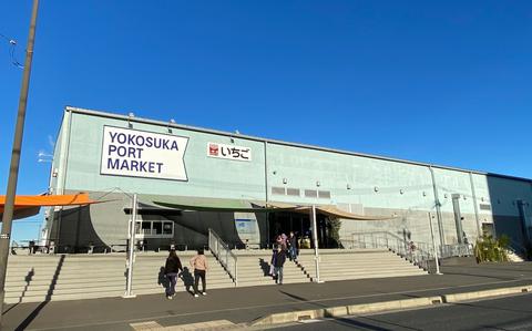 Photo Of Exploring Japan: Yokosuka Port Market a foodie paradise 