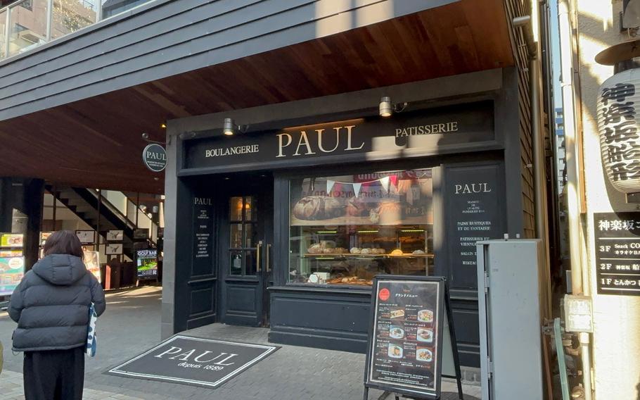 patisserie