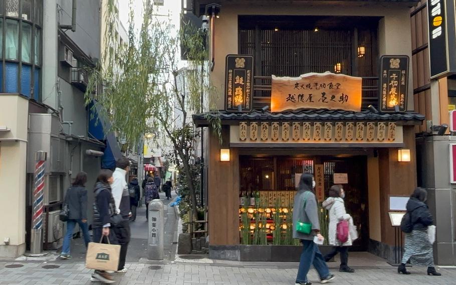 izakaya
