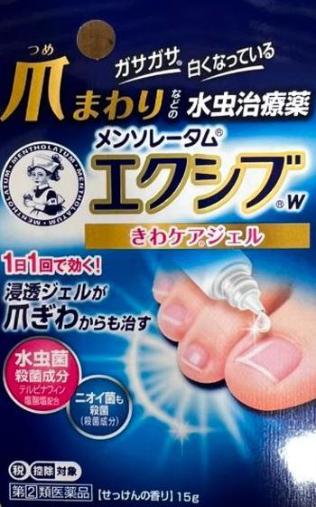 Mentholatum Exiv W Edge of Toenails Care Gel