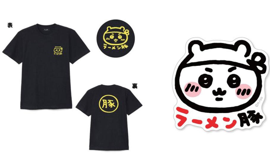 the front and the back sides of a t-shirt.