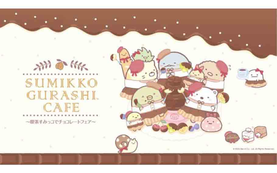 Sumikko Gurashi Chocolate Fair Café