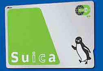 Suica