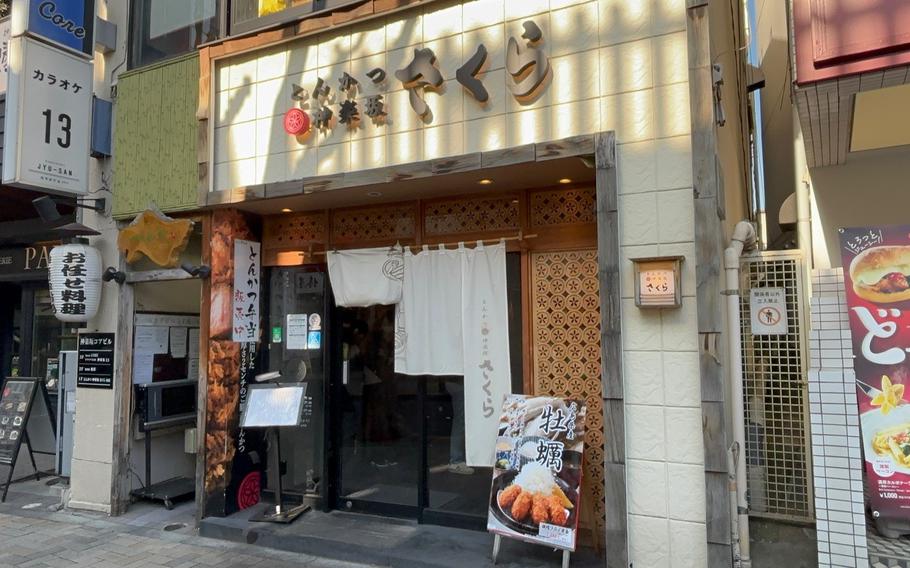 The exterior of Kagurazaka Sakura.