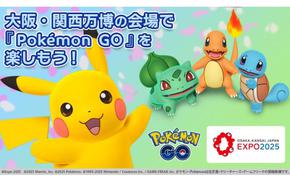 flyer promoting Pokemon GO. four characters can be seen.