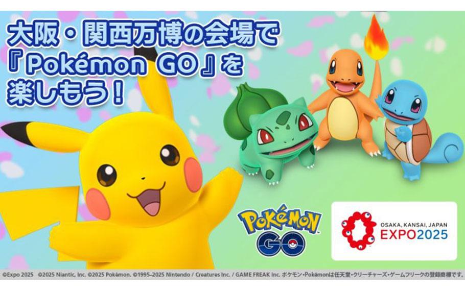 flyer promoting Pokemon GO. four characters can be seen.