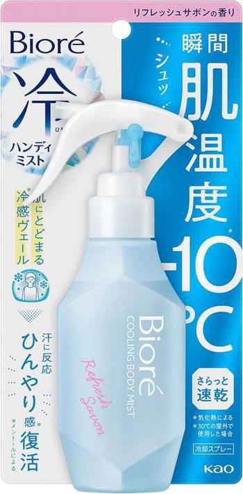 Cooling Spray Mists