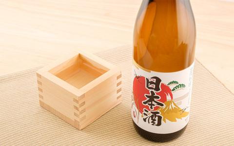 Photo Of A bottle of sake and masu or a square wooden cup.