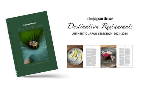 Photo Of ‘Authentic Japan Selection 2021-2024’ book highlights excellent restaurants around the country 