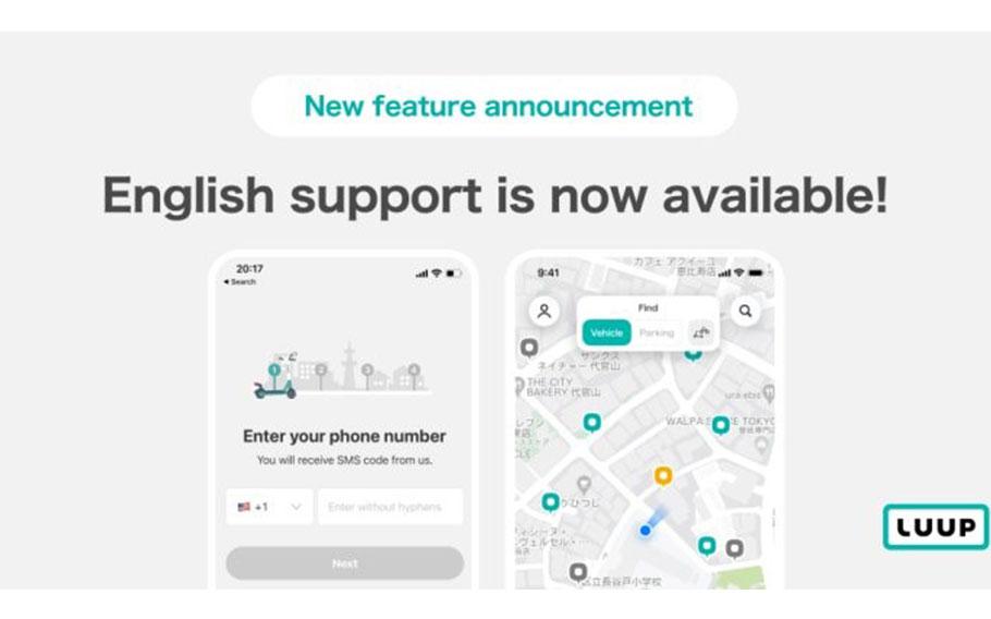 The release of the English-language LUUP app.