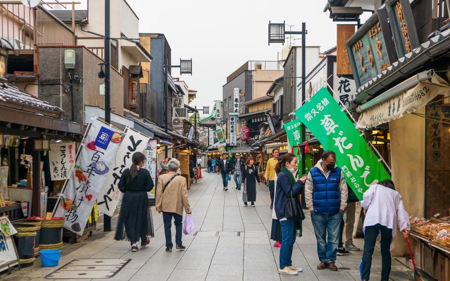 Haikara Yokocho