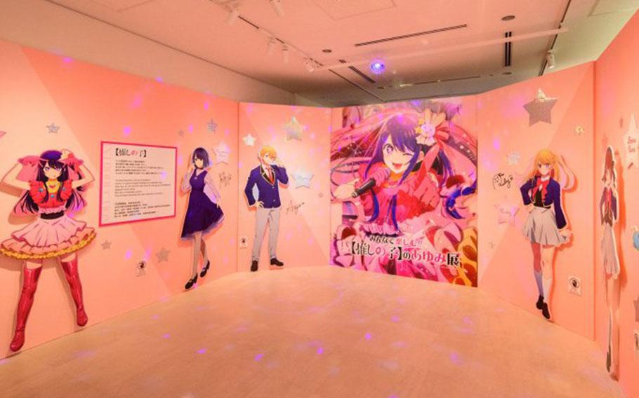 the animation’s characters are exhibited on the wall.