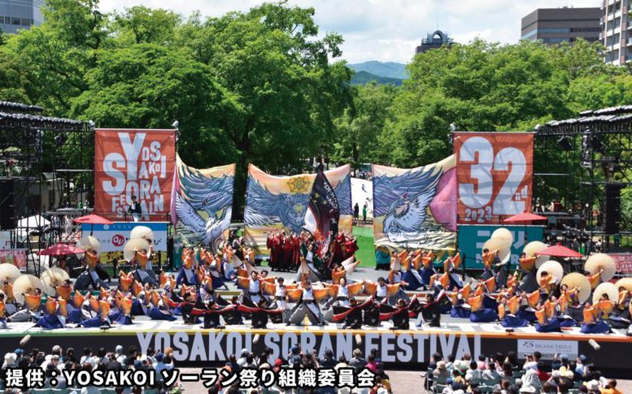 YOSAKOI Soran dancers performing.