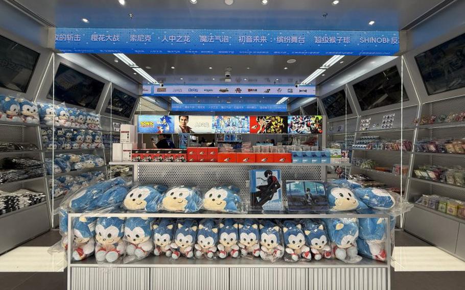 Sonic goods are displayed.