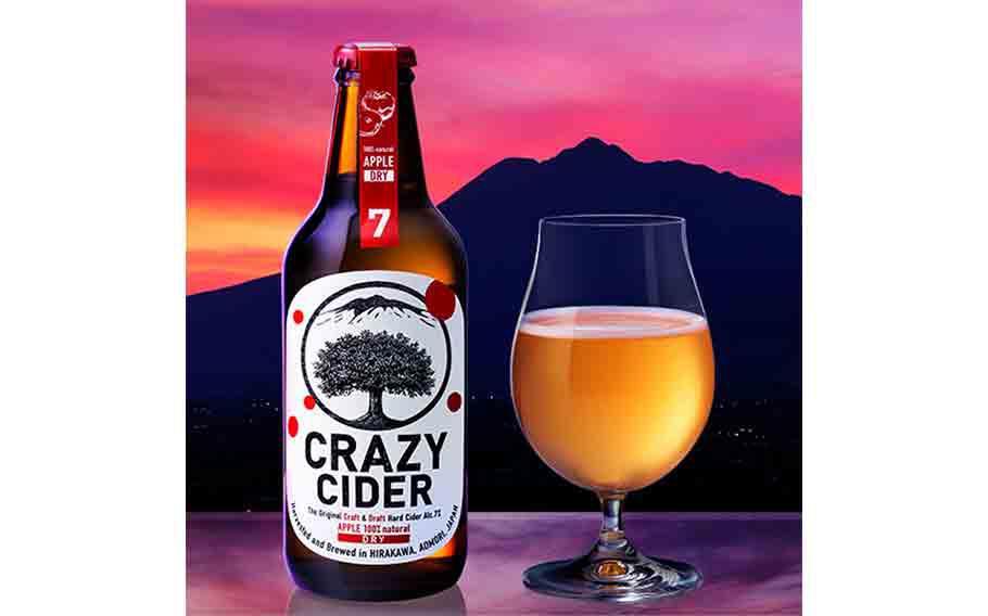 Crazy Cider