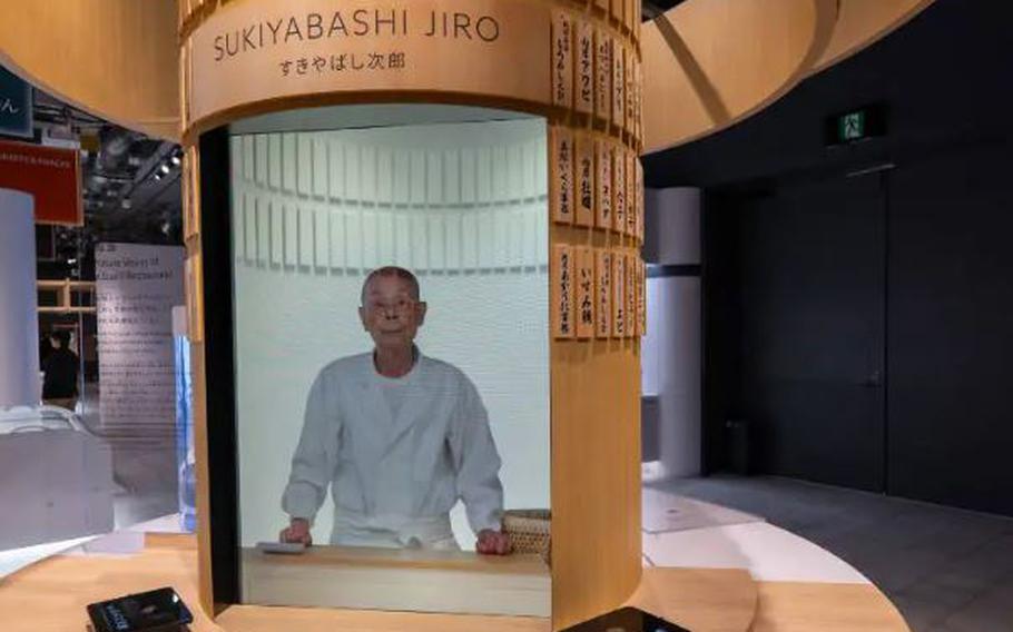 Sukiyabashi Jiro