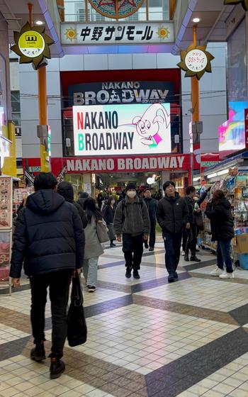 Nakano Broadway