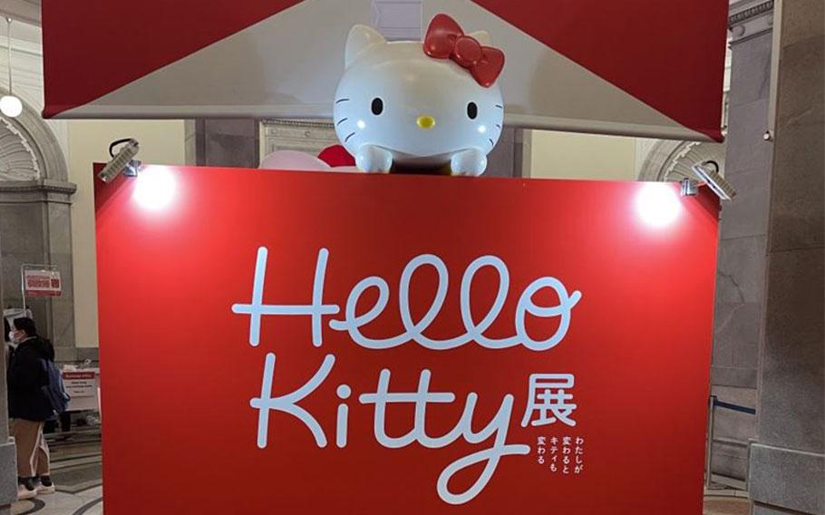 hello kitty can be seen above the flyer promoting the exhibition.