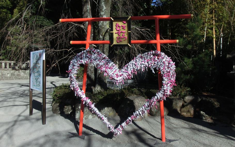 A fortune slip hanger in Izusan Shrine.