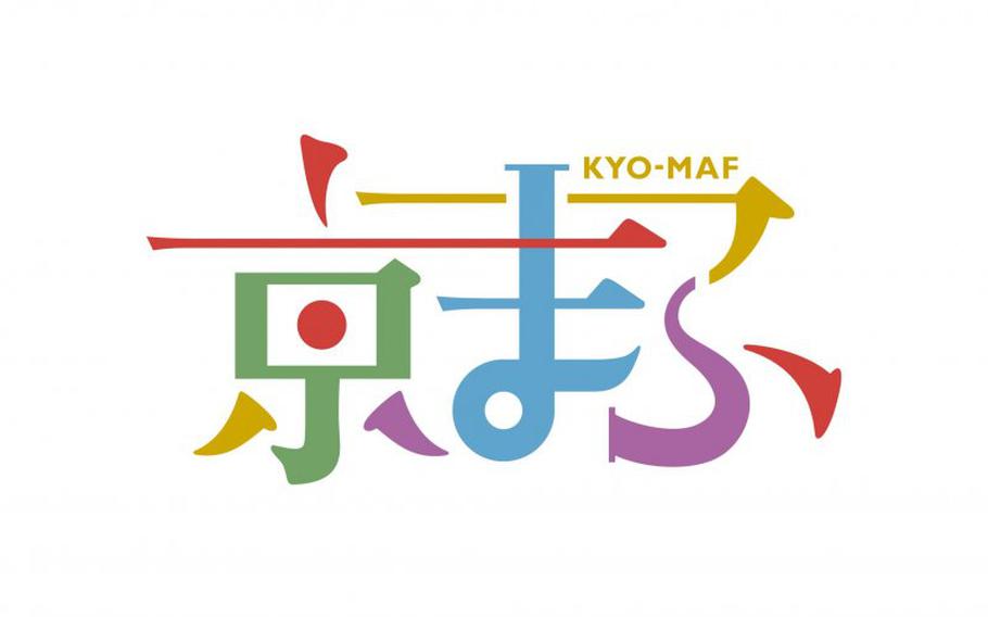 KYO-MAF logo