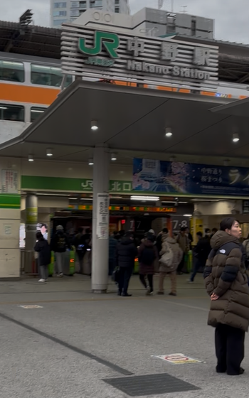 Nakano Station