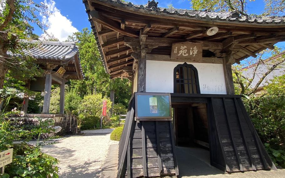 Ryotanji Temple