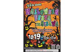 Halloween Festa in Misawa 2024 poster