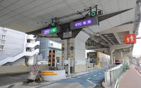 ETC for Highway Toll Gate.
